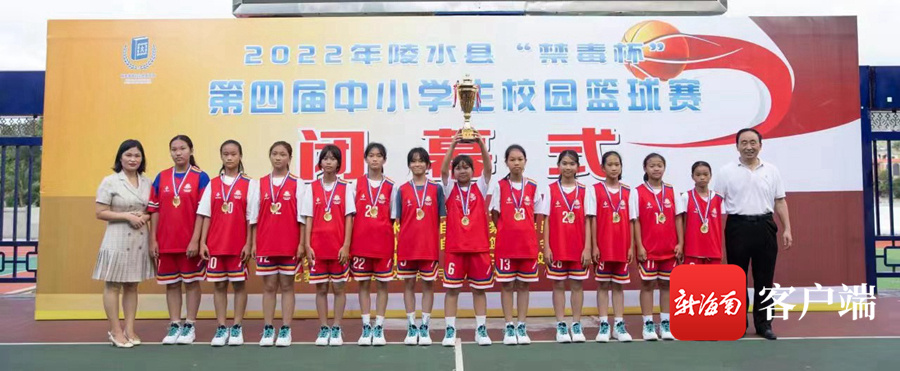 2022年陵水“禁毒杯”第四届中小学生校园篮球赛落下帷幕