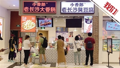 北京SKP、朝阳大悦城复业首日探访市民餐饮区排队打包食物