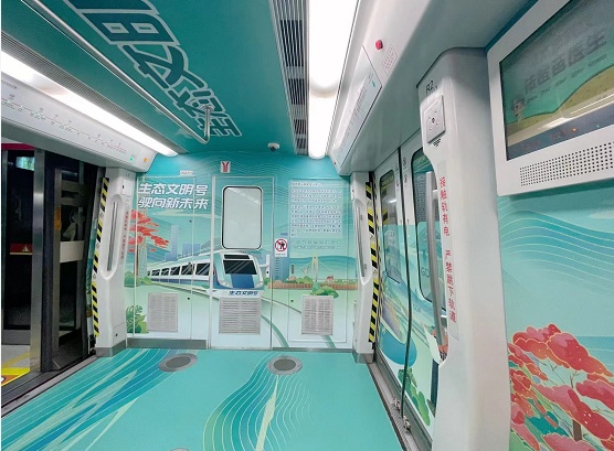 绿水青山咫尺间——广州地铁专列“生态文明号”首发