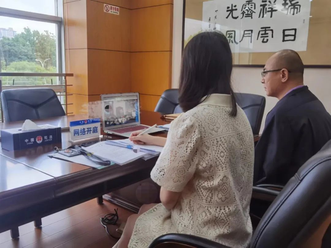 中山市司法局开启互联网“云开庭”应诉模式