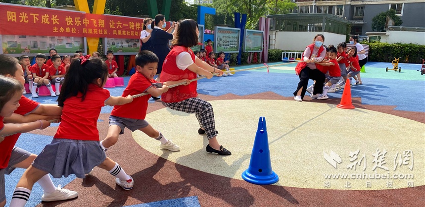 武汉凤凰苑社区携手辖区幼儿园开展趣味六一运动会