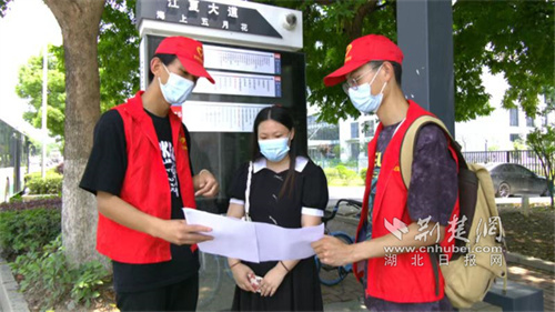 江夏公交与大学生志愿者联合开展“文明礼让 安全出行”宣教活动
