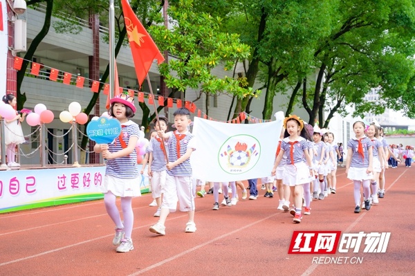长沙东晖小学2022年足球文化节闭幕式暨“六一”庆祝活动举行