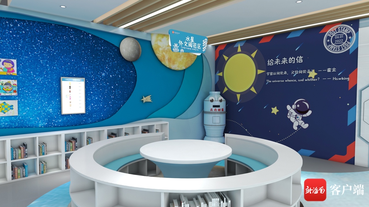 海南省图书馆二期项目年底前投入使用 将打造属于少儿的多功能文化乐园