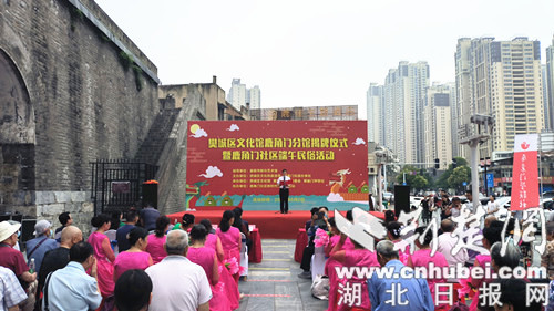 襄阳市樊城区文化馆鹿角门分馆揭牌成立