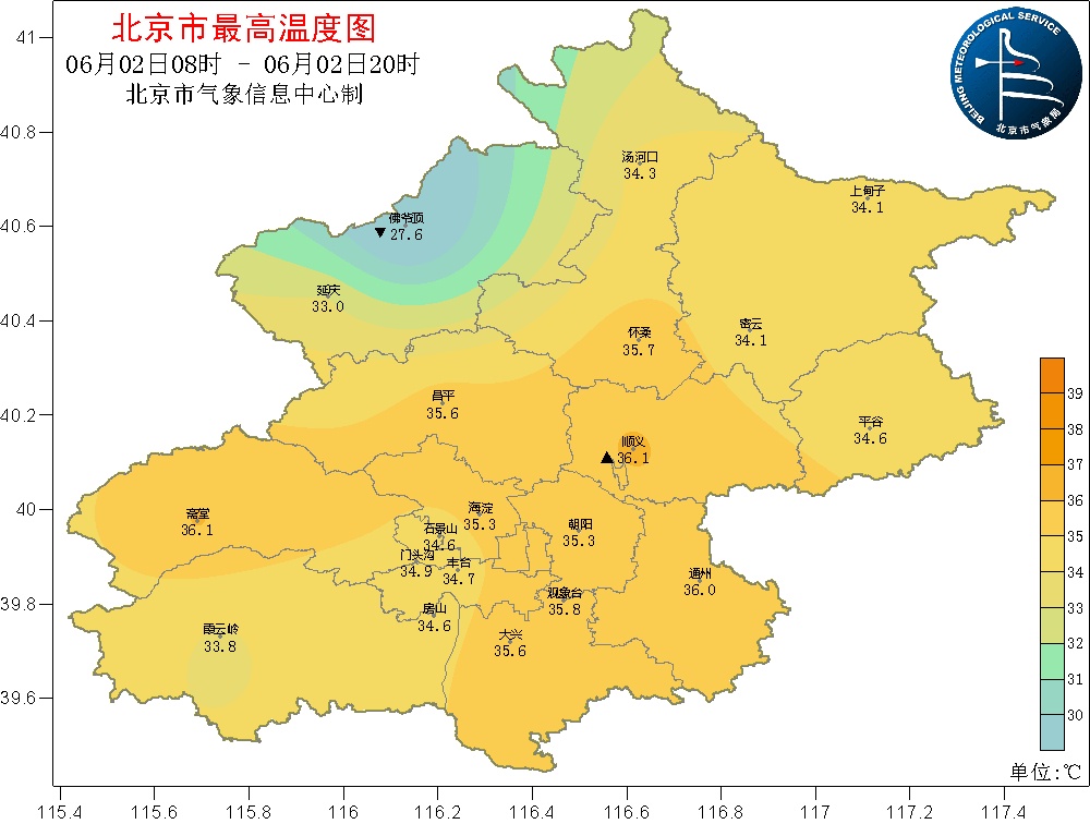 北京端午假期天气和生活提示来了，三天降雨连连看