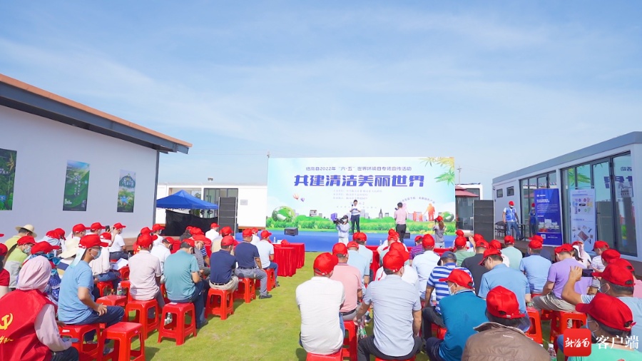 文明海南丨临高县举办世界环境日专场宣传活动 倡导绿色环保理念