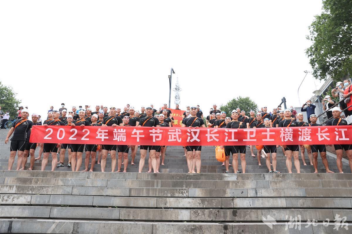 端午节，近百名退役军人横渡长江