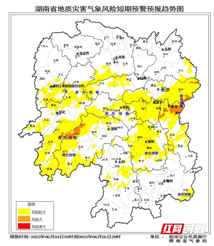 地质灾害橙色预警发布，湘东、湘西南部分区域风险大