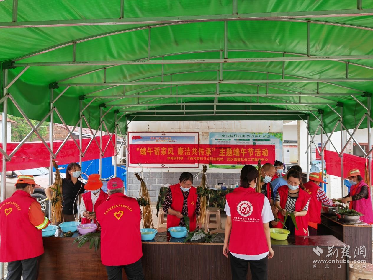 武汉邓南街开展“清廉迎端午、趣味过六一”志愿服务活动