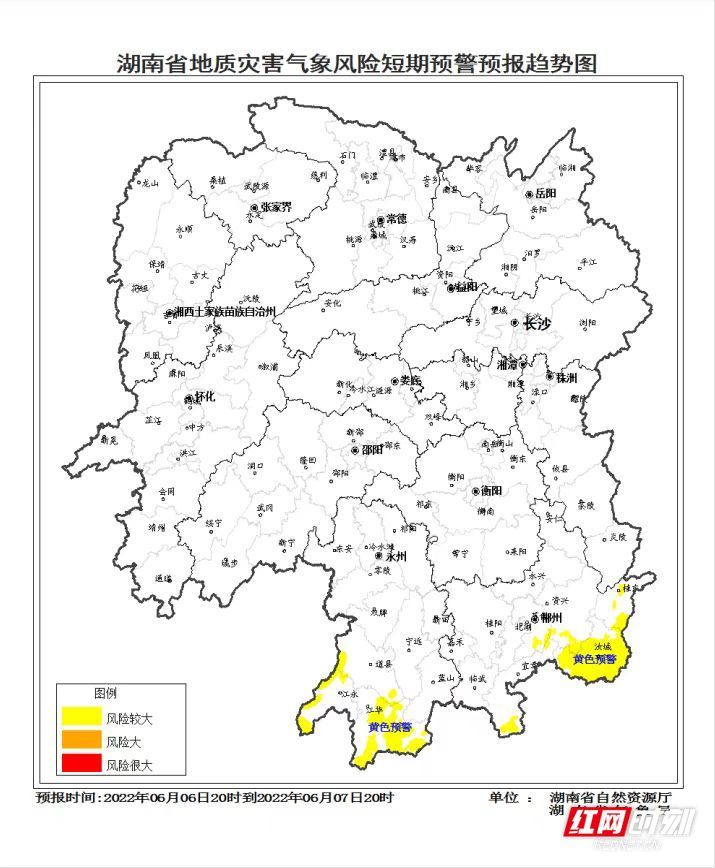 地质灾害黄色预警发布 湘南部分区域风险较大