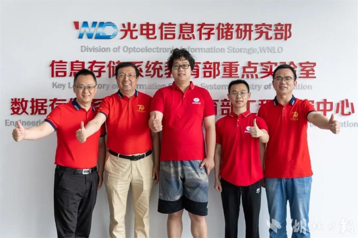 华中大团队将世界纪录提高36%！