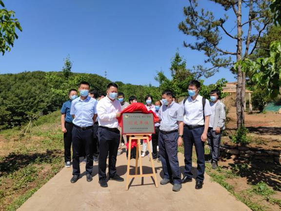 北京平谷区“博士”农场正式揭牌创建