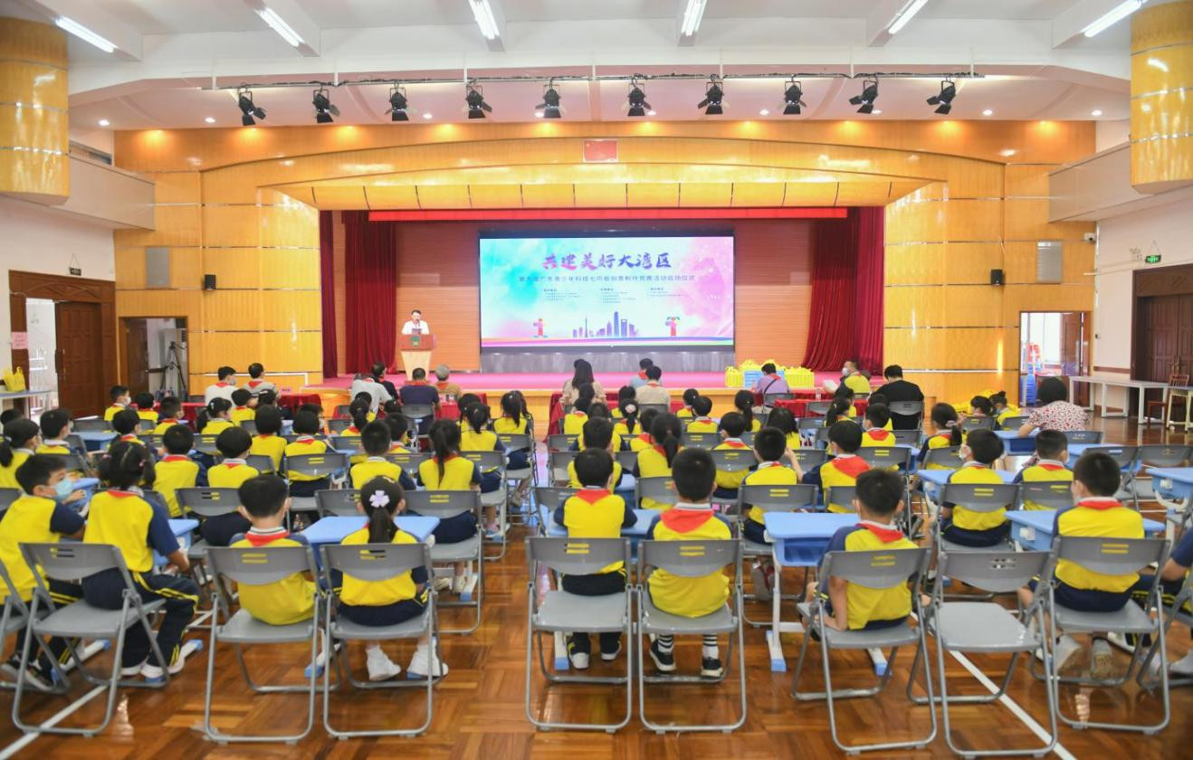 第九届广东青少年科技七巧板创意制作竞赛活动启动