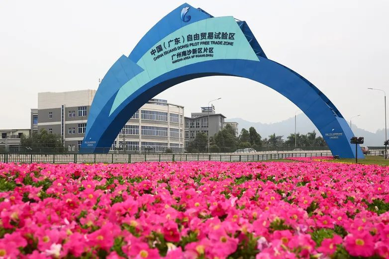 广州南沙发布国家级新区首个“四链”融合政策体系，将投入超200亿元！