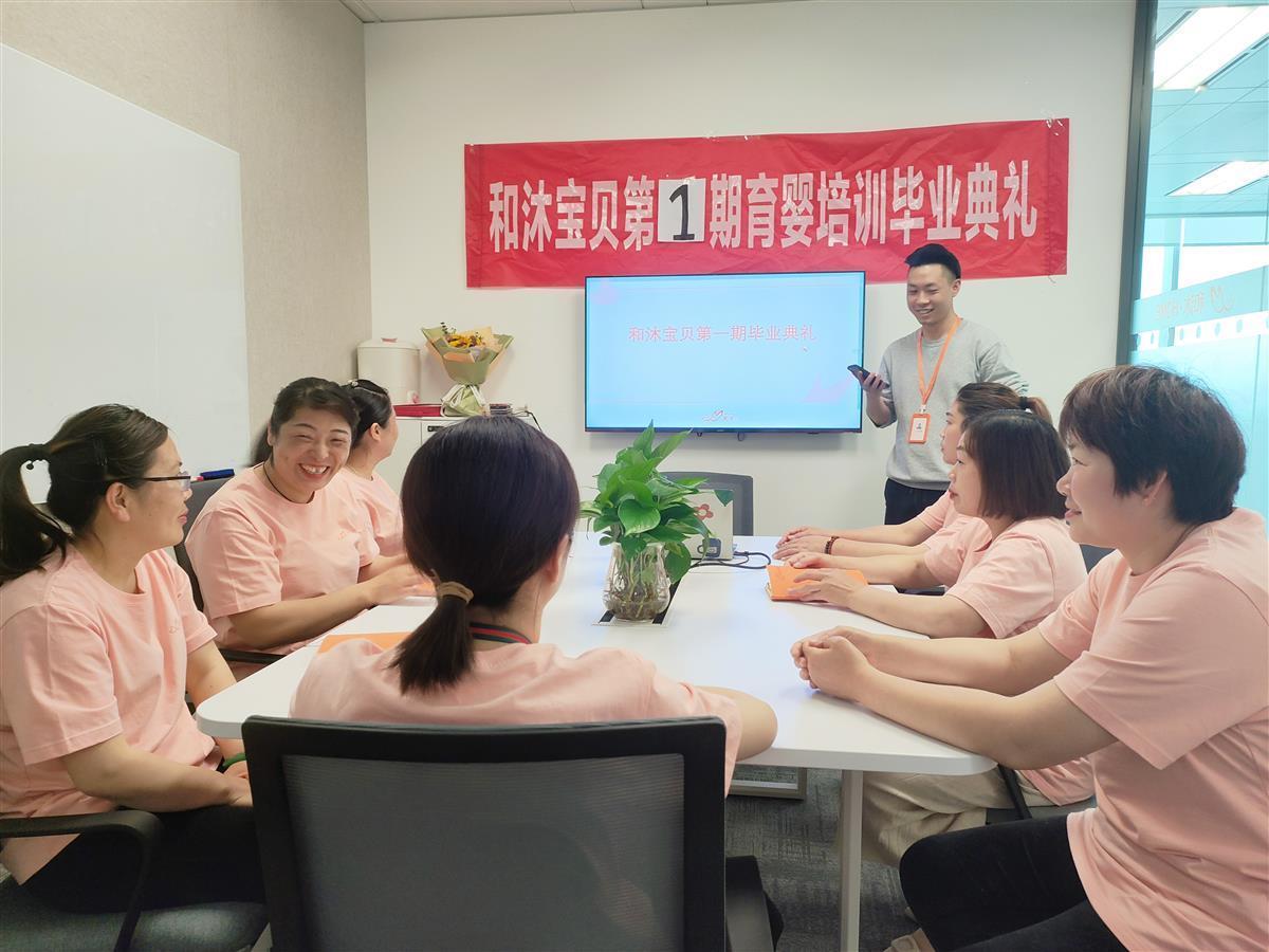 免费培训育婴师，武汉一家员工制家政企业致力于“去中介化”