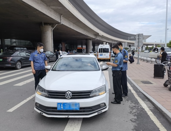 长春开展机场区域出租汽车行业专项整治行动