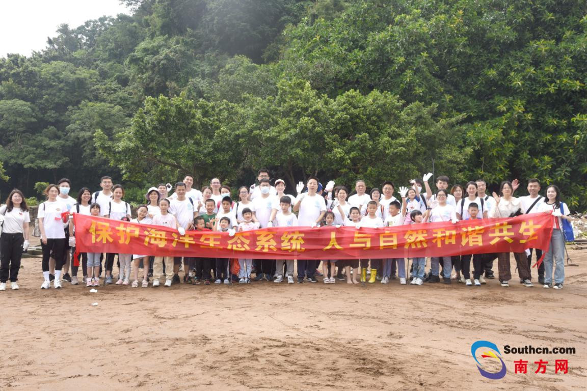 净滩南沙下横挡岛 广州开展世界海洋日公益活动