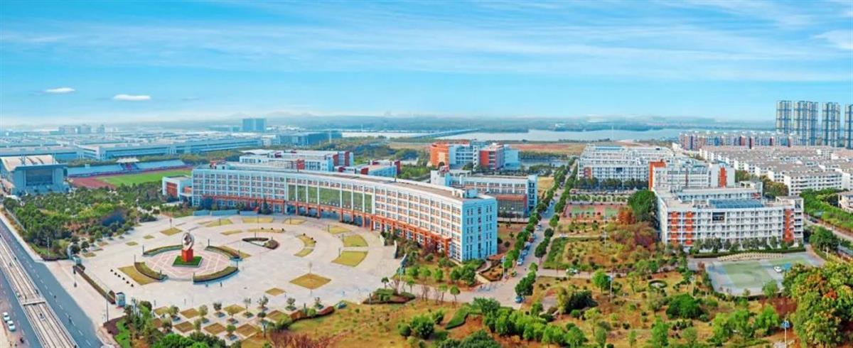 武汉商学院新增2个国家一流本科专业建设点
