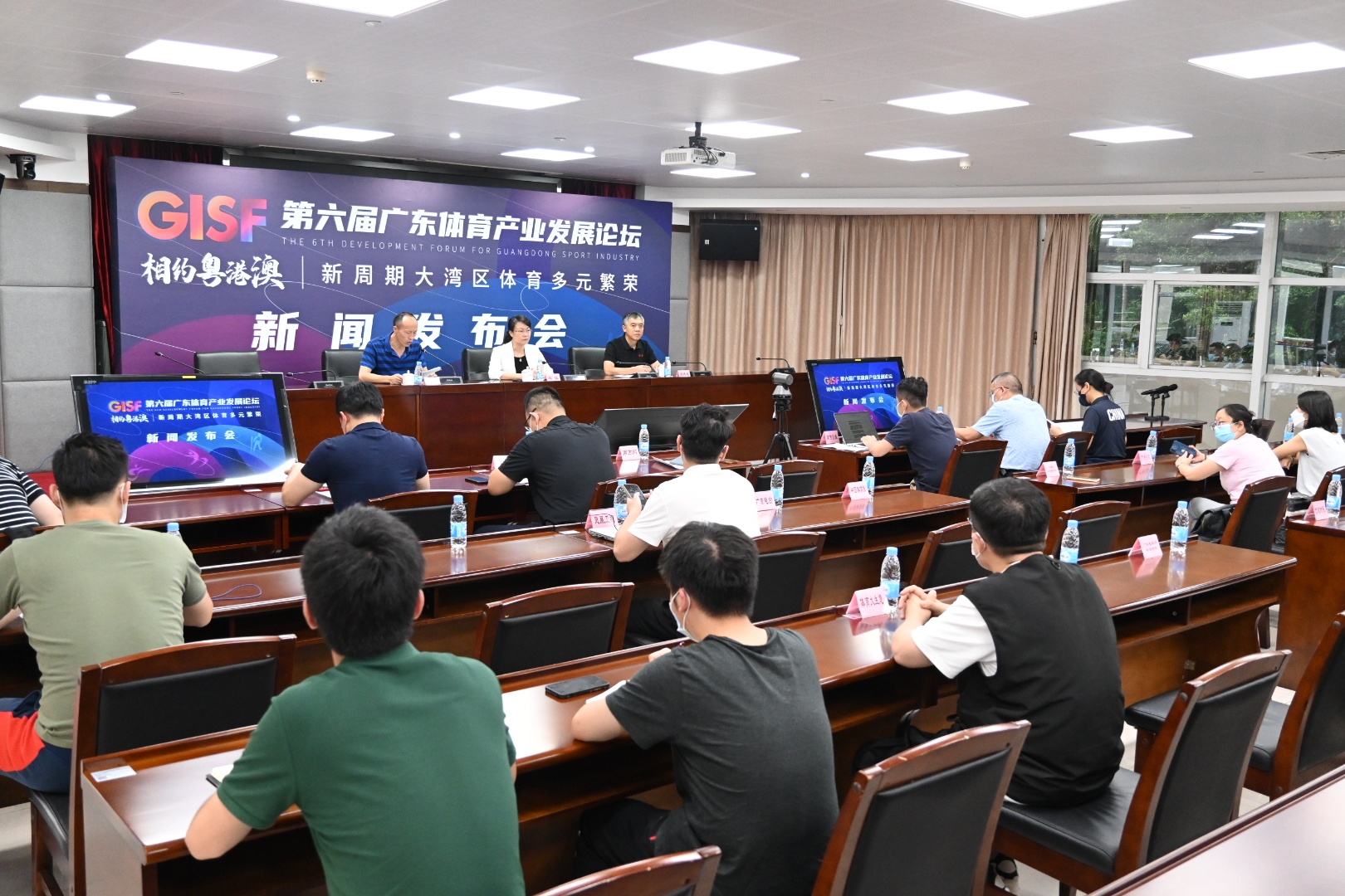 第六届广东体育产业发展论坛即将举行 共商新周期大湾区体育发展之路