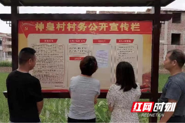 衡阳县：村级公开栏上榜也上网 让老百姓做“明白人”