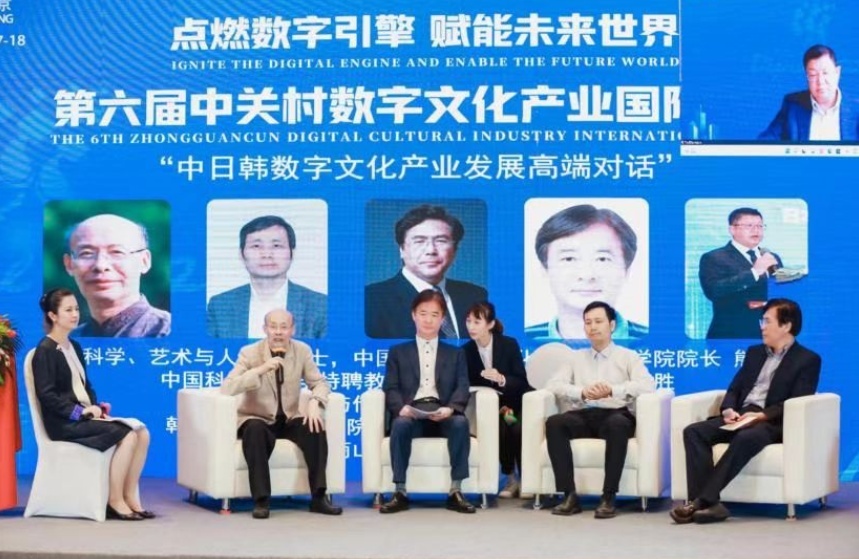 中国数字文化产业发展十大一线城市首次发布，北京排名居首