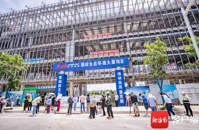 海口江东新区国投生态环境大厦项目玻璃幕墙预计7月底完成