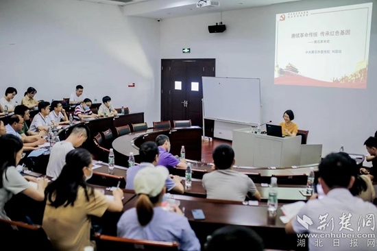 黄石市举办“2022年度教育示范培训班”