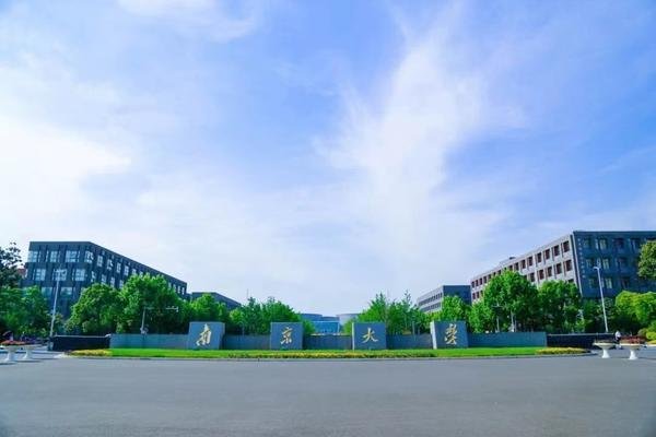南京大学今年在豫计划招收131人较去年增加18人 苏州校区启用