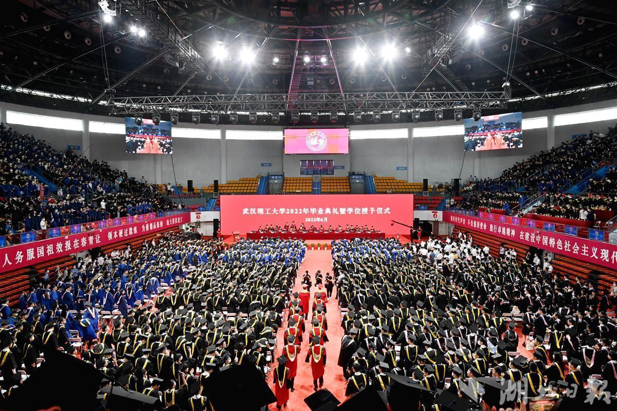 武汉理工大学举行毕业典礼 13000余名学子奔赴山海启新程