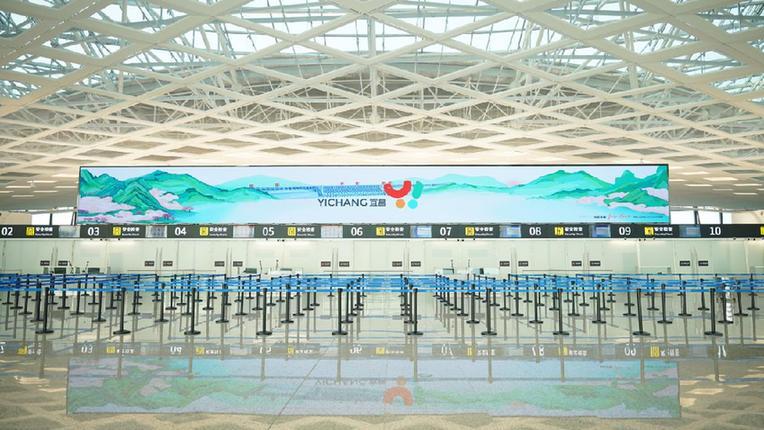宜昌三峡机场T2航站楼正式启用 中建一局助力国际航空港腾飞