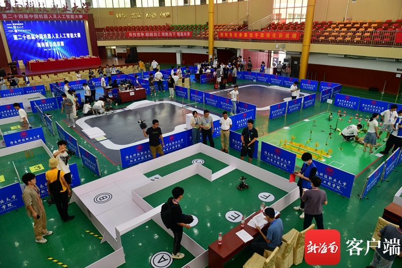 AI技能大比拼 第二十四届中国机器人及人工智能大赛海南赛开赛