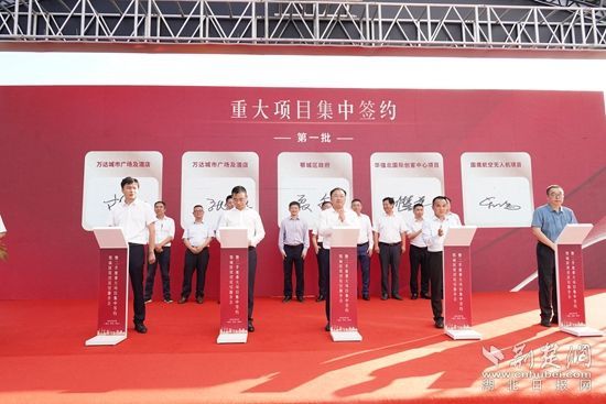 万达广场正式签约鄂州鄂城区，计划投资20亿元