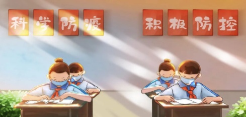 北京市中小学6月27日返校！守好健康入校“第一关”，八条校园防疫提示请记牢