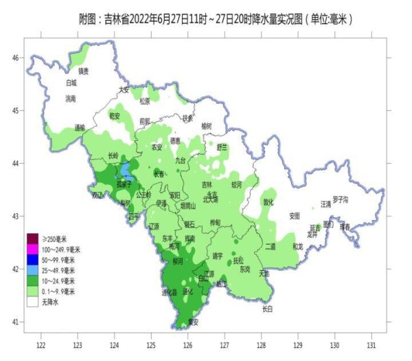 截至27日20时 吉林省已有部分地方出现大到暴雨！