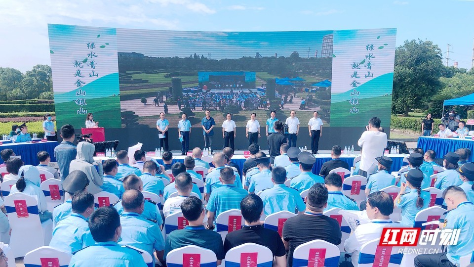 筑牢生态安全屏障 2022年湖南省突发环境事件应急演练在湘潭举办