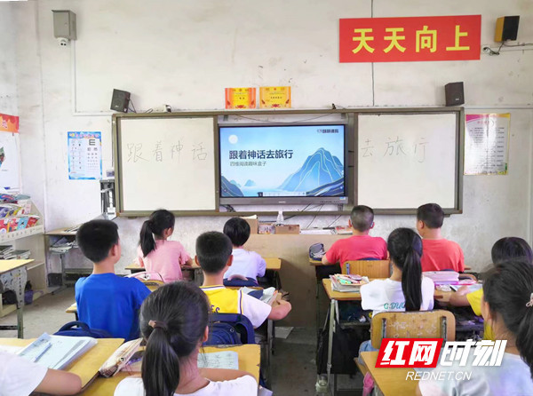 “智趣新课后”在沅江、湘阴试点 近7万学生试课效果良好