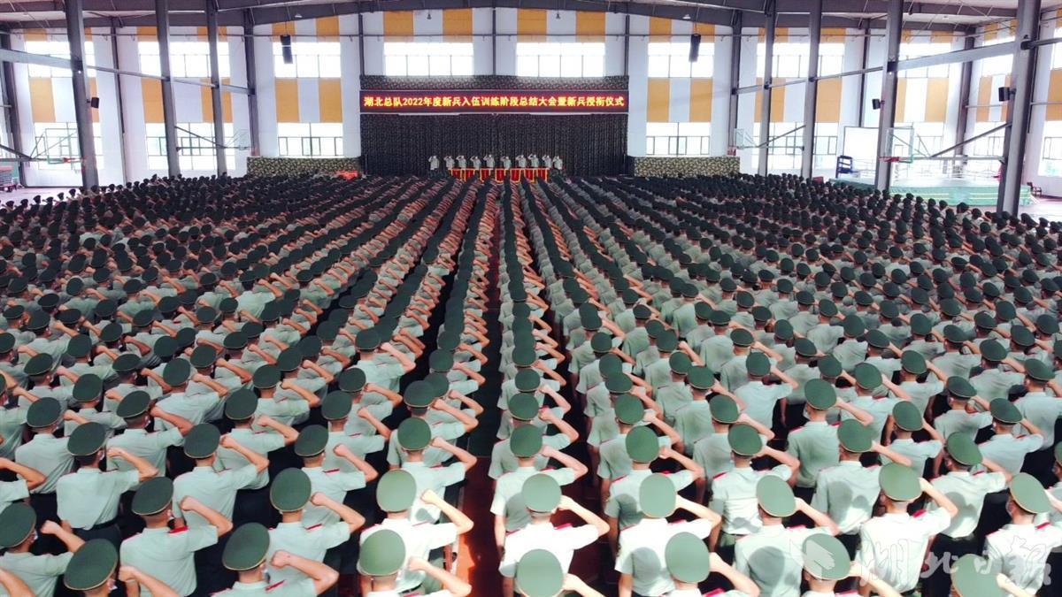 武警湖北总队新兵团举行2022年度春季新兵授衔仪式
