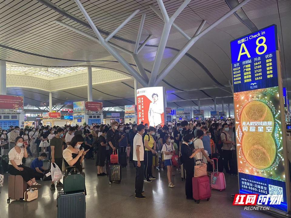 人山人海的长沙南站回来了！暑运首日发送旅客近13万人次 创新高