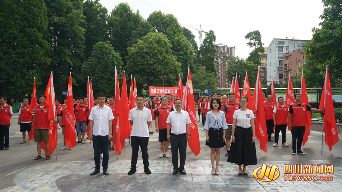 都江堰市退役军人事务局举行“助力全国文明典范城市创建·战旗红在行动”