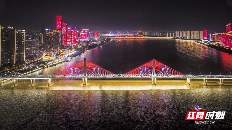 组图丨湘江两岸一片“中国红”