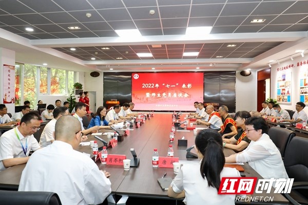 湖南工商大学举行庆“七一”系列活动