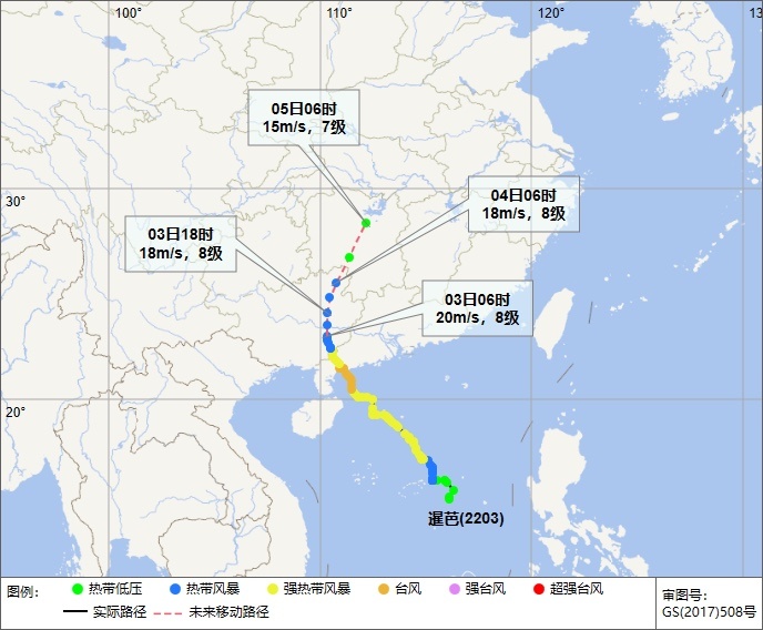 “暹芭”已移入广西对海南影响趋于结束 未来3天海南多云局地有雷阵雨