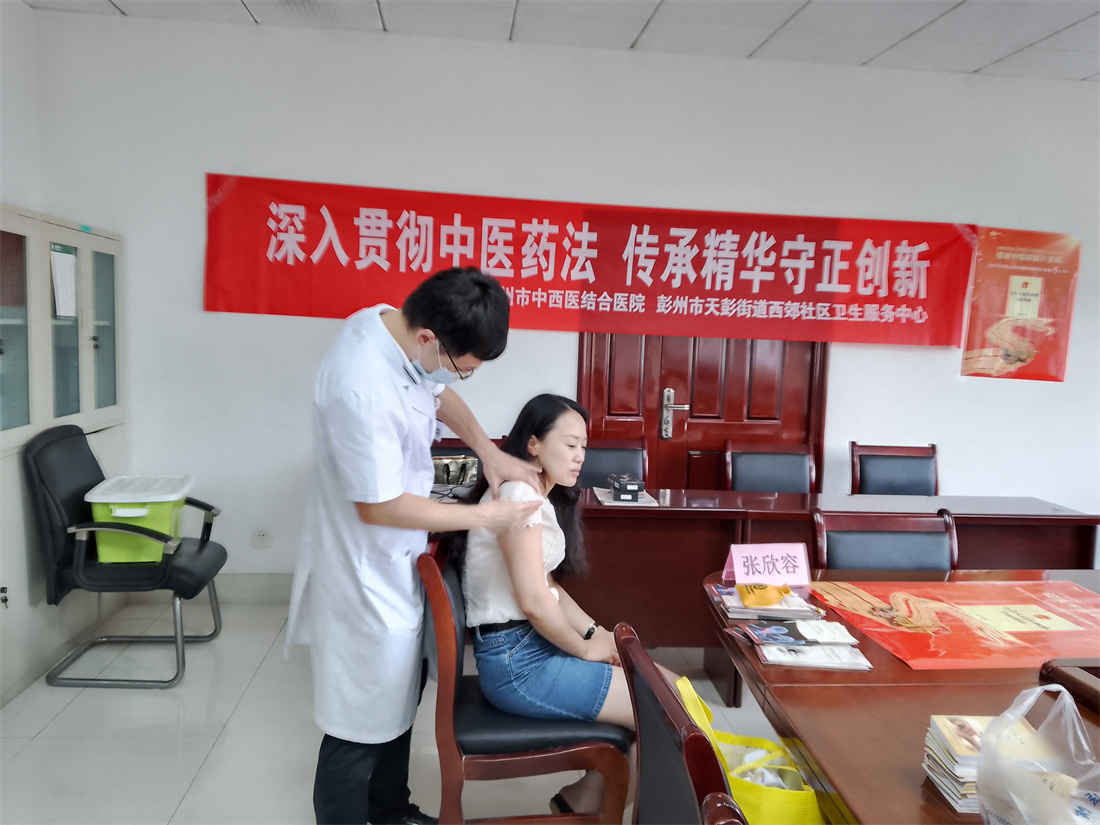 彭州：中医药法实施五周年 群众得实惠