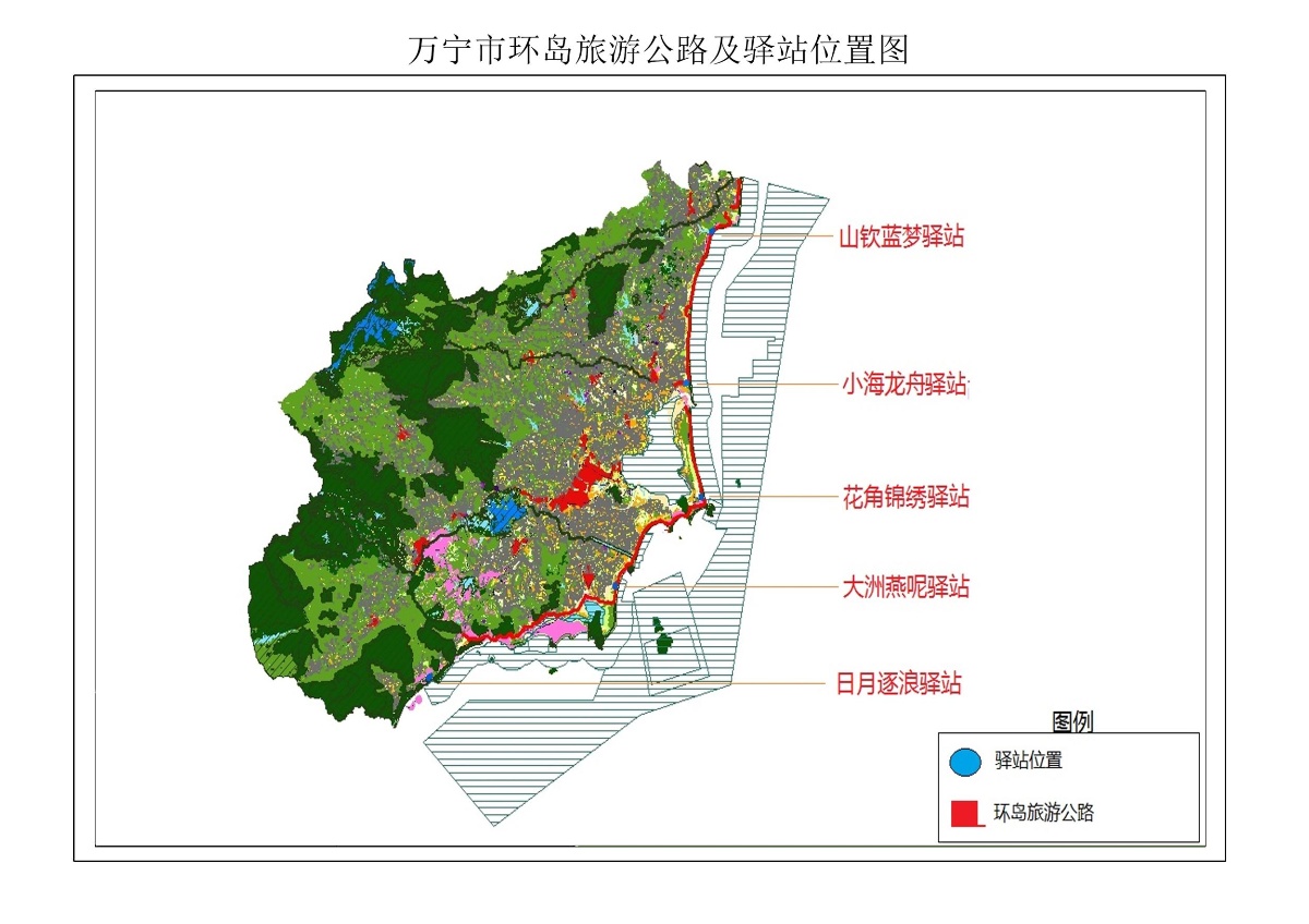 万宁：禁止环岛旅游公路（万宁段）沿线一切违法占地和违法建设行为