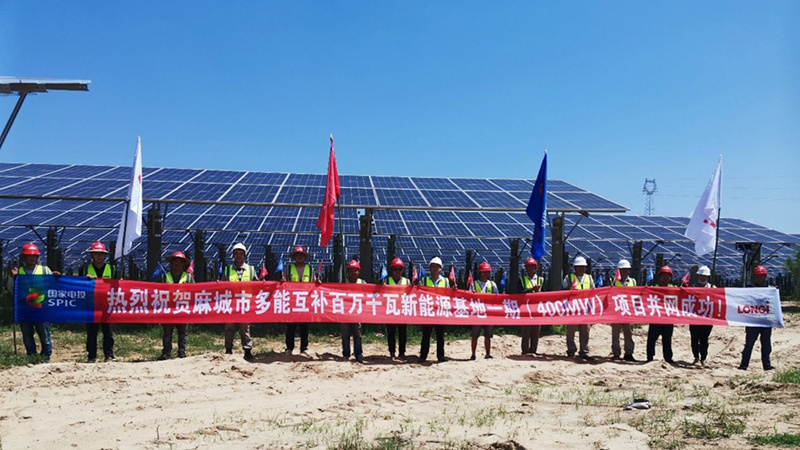 湖北省首个百万千瓦新能源基地项目并网发电