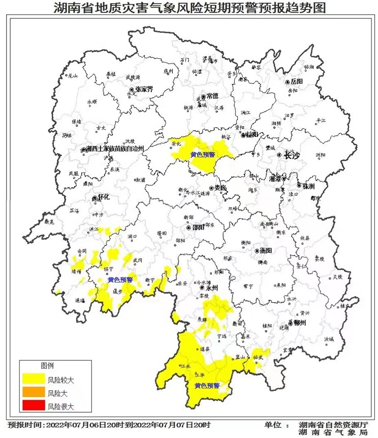 受降雨影响，湘西南、湘中、湘南部分区域发生突发性地质灾害风险较大
