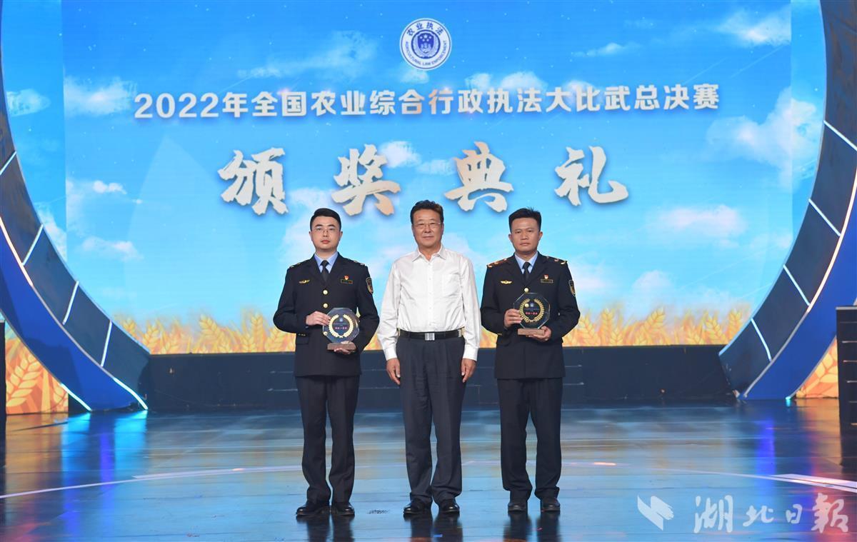 2022年全国农业综合行政执法大比武总决赛，湖北、江西代表队并列一等奖