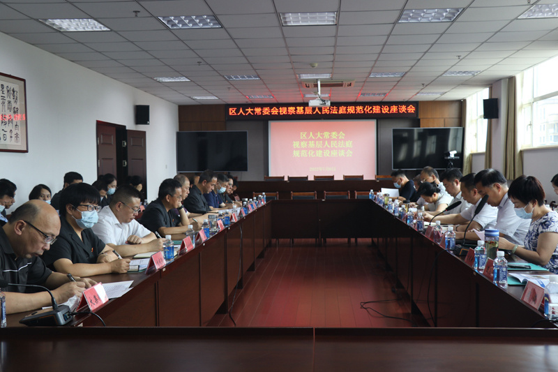 蔡甸区人大常委会集中视察基层人民法庭规范化建设情况