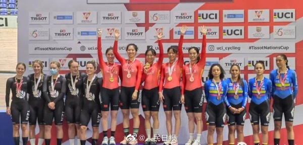 广东自行车选手黄芷林出战世界杯勇夺冠军
